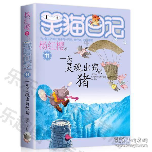 泡沫森林