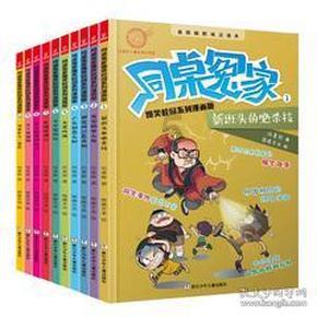 溧水大树下村开展“清洁家园 喜迎新春”行动