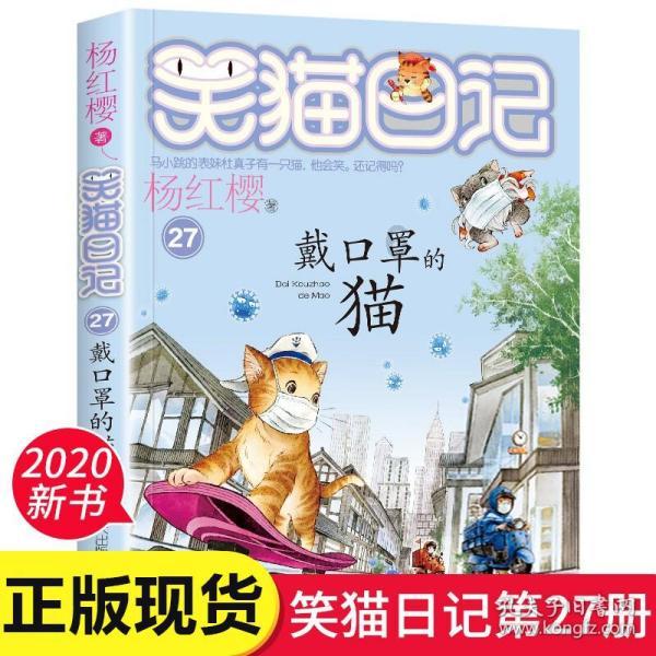 机器人罗博