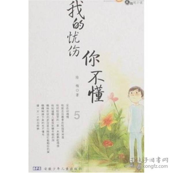旅顺开展送春联活动