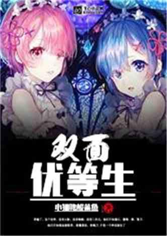 超级连续跳