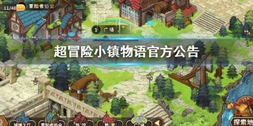 美图秀秀下载2023最新版