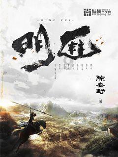 召唤神龙万宁版祖龙