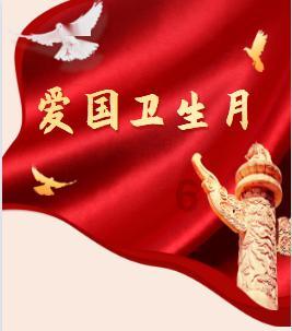 堕落之王