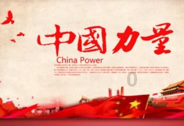 维京人之战