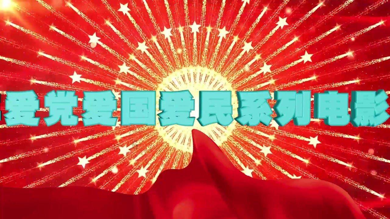 萌翻啦！“小烤鸭”们抵达锡林郭勒