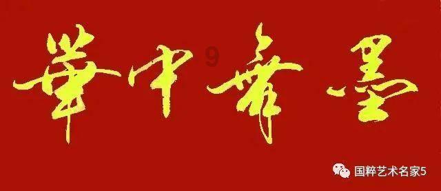 文明6