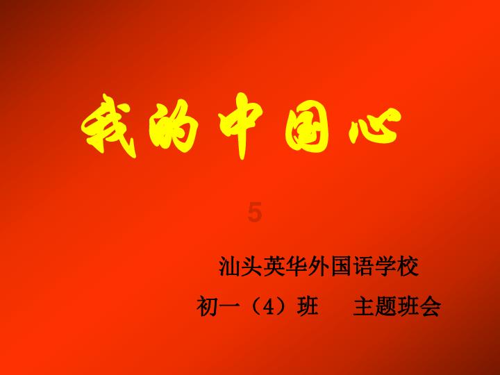 小舞仙女裙镜头穿帮,大腿穿模裸露,下半身差点走光