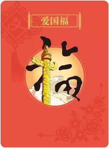 7亿美元！国产PD-L1再传BD好消息