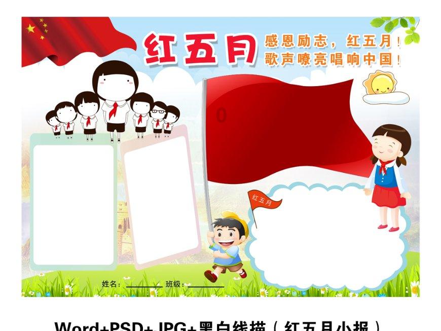 沪江开心词场