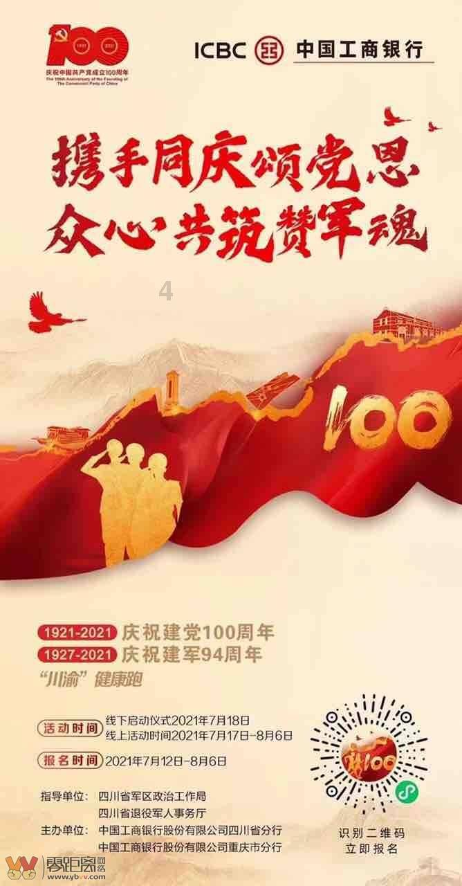 可爱的小孔雀救援