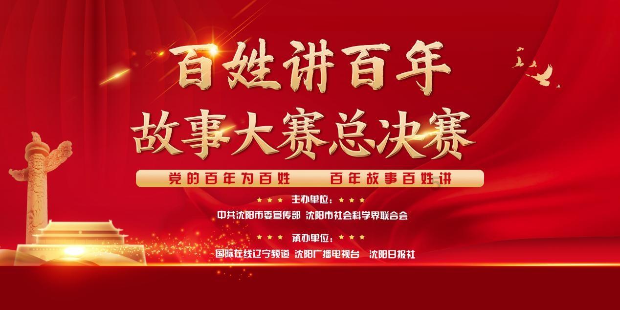 拯救机智男孩