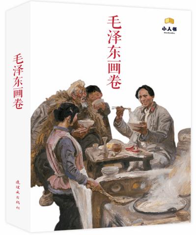逃离神秘树屋