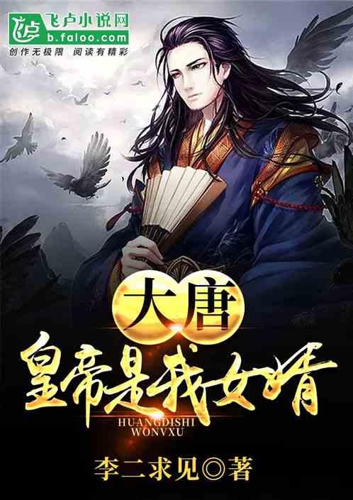 大热漫改有声书《灵笼》上线网易云音乐,拉开热血科幻新序章