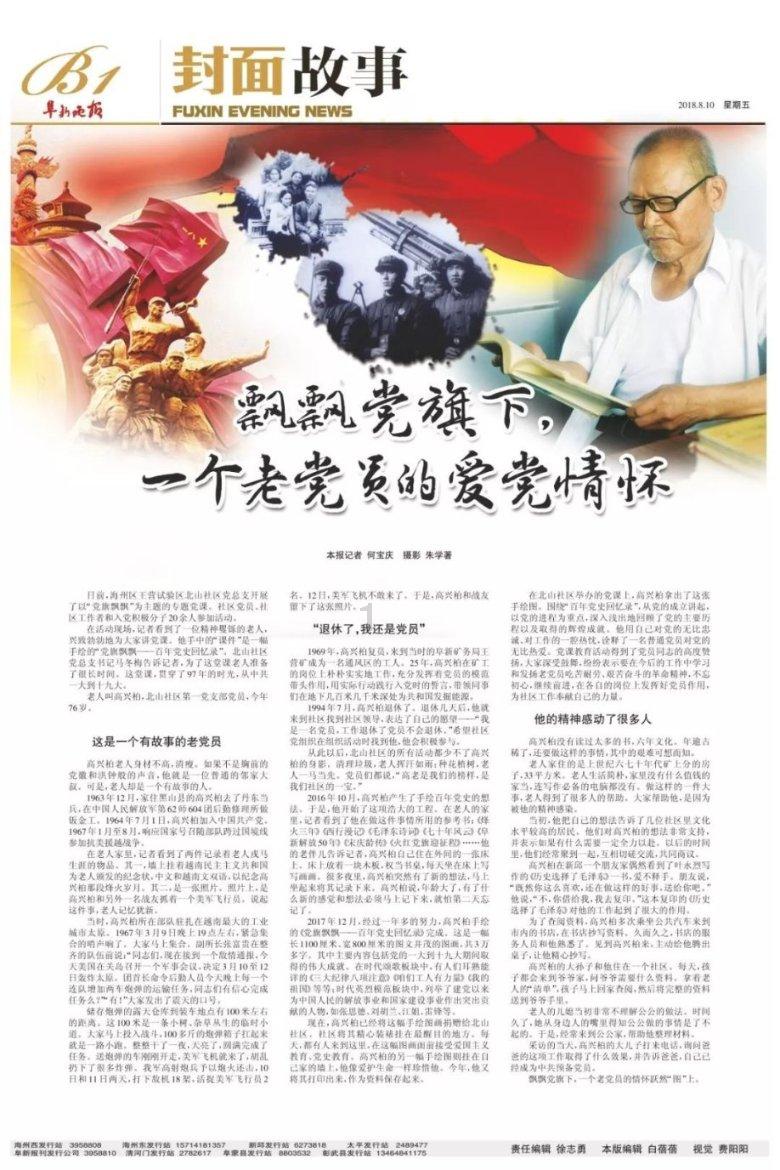 沙漠前行