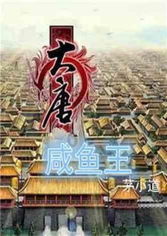 救援旅行男孩
