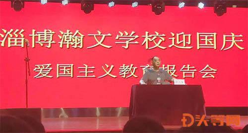 异次元战姬