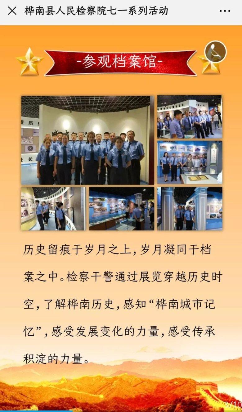 最适合你的爱情计策