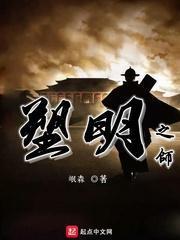 白色情人节：校园迷宫