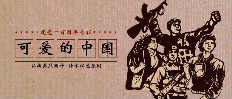 历史的记忆：1942年抗日战争下的重庆