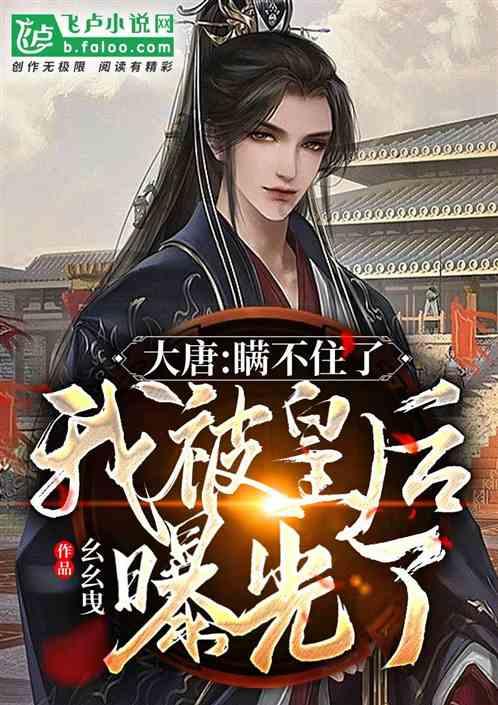暗黑精灵的装扮