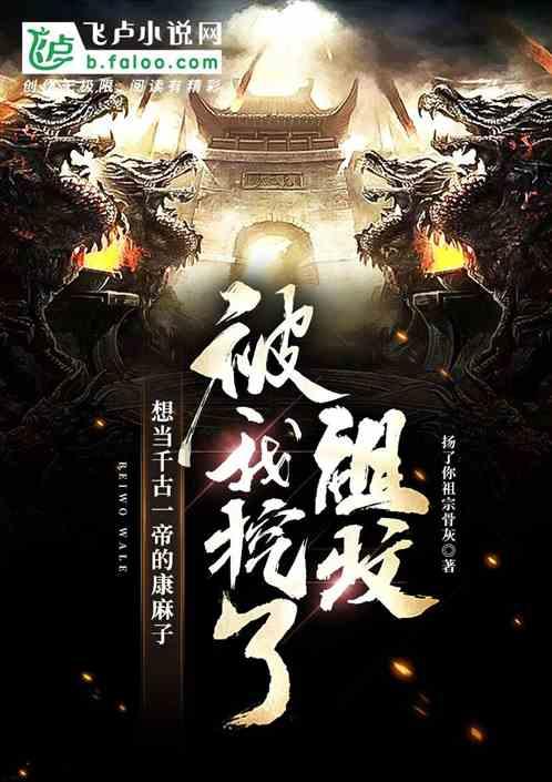 老旧废弃楼房逃脱4