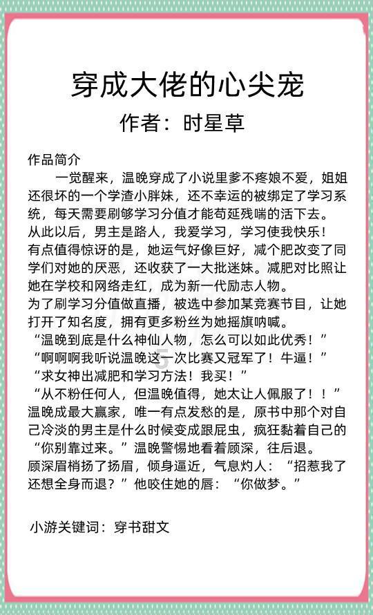 大白菜怎么腌又酸又脆