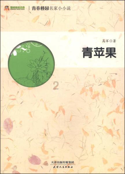 逃出诡异庄园