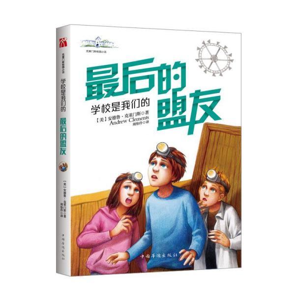 斯科达改装原厂倒车影像故障码消不了游戏画面